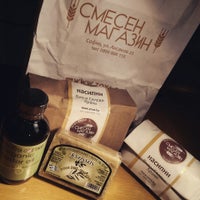 Download Smesen Magazin Zoya Bg Health Food Store In Sofia