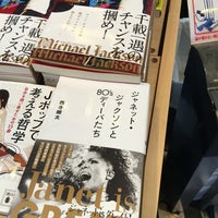 Photo taken at Books Kinokuniya by Kyosuke T. on 9/22/2016
