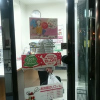 Photo taken at ポニークリーニング 築地2丁目店 by socio3417💉PPMPP+M+M on 12/21/2016