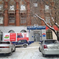 Photo taken at Восточный Экспресс Банк by Аня М. on 11/9/2012