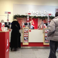 Photo taken at Альфа-Банк by Аня М. on 12/27/2012