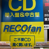 Photo taken at RECOfan by HN 0. on 7/11/2020