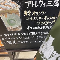 Photo taken at Starbucks by HN 0. on 7/26/2021