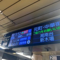 Photo taken at Kotake-mukaihara Station by HN 0. on 5/5/2023