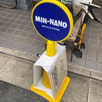 Photo taken at MIN-NANO by HN 0. on 7/30/2021