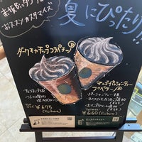 Photo taken at Starbucks by HN 0. on 7/31/2022