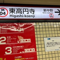 Photo taken at Higashi-koenji Station (M04) by HN 0. on 9/17/2022