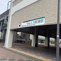 Photo taken at Rinkū-Tokoname Station by HN 0. on 4/20/2024
