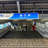 Photo taken at Zengyo Station (OE11) by HN 0. on 5/20/2023
