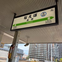 Photo taken at Naebo Station by HN 0. on 4/29/2024