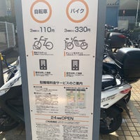 エコステーション21 サンシャインシティ西駐輪場 豊島区 東京都