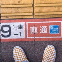 Photo taken at Yurakucho Line Wakoshi Station (Y01) by HN 0. on 4/16/2023