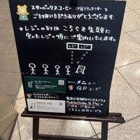 Photo taken at Starbucks by HN 0. on 10/23/2022