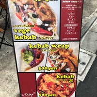 Photo taken at Antep Kebab by HN 0. on 10/19/2018