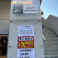 Photo taken at Kumamoto B.9 by HN 0. on 8/11/2023