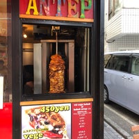 Photo taken at Antep Kebab by HN 0. on 1/30/2019