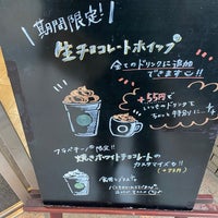 Photo taken at Starbucks by HN 0. on 1/30/2022