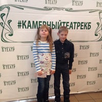 Photo taken at Камерный Театр by Katya H. on 11/6/2016