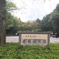 赤坂山公園 1 Tip 赤坂山公園 1 Tip