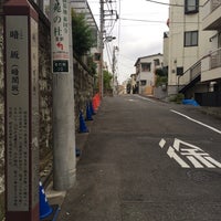 Photo taken at 暗坂 (暗闇坂) by iR̨ on 9/27/2014