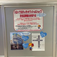 Photo taken at ハロー！プロジェクト オフィシャルショップ 渋谷109-2店 by iR̨ on 4/6/2013
