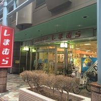しまむら 三軒茶屋店 Giyim Magazasi