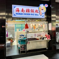 Photo taken at Hainan Chicken Rice Ball by gerard t. on 7/4/2022