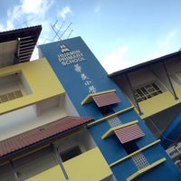 Photo taken at Huamin Primary School by gerard t. on 2/16/2016