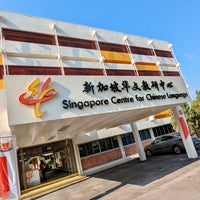 Photo taken at Singapore Centre for Chinese Language by gerard t. on 8/2/2023