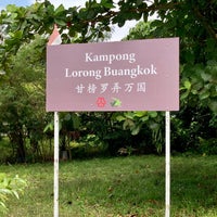 Photo taken at Kampung Lorong Buangkok by gerard t. on 12/18/2021