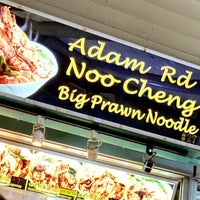 Photo taken at Adam Road Noo Cheng Big Prawn Noodle by gerard t. on 3/21/2021
