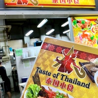 Photo taken at Taste of Thailand by gerard t. on 11/19/2023
