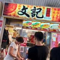 Photo taken at Boon Kee Wanton Noodle by gerard t. on 6/5/2019