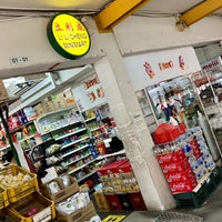 Photo taken at Li Li Cheng Minimart by gerard t. on 3/13/2023