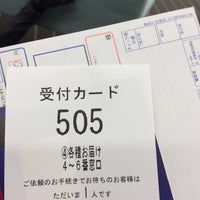 みずほ銀行 銀座中央支店 銀座 東京 東京都