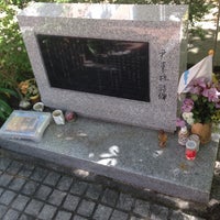 同志社大学 尹東柱 ユン ドンジュ 詩碑 Kyoto에서 역사적 장소일