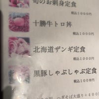 9/28/2023にYutaka S.が本格串焼とへぎそば 濱匠 名駅別邸で撮った写真