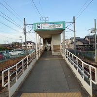 Photo taken at Ogakie Station by 八楽 on 4/23/2023