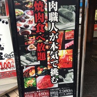 王道 上新庄店 王道 上新庄店