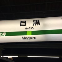 Photo taken at Meguro Station by Saran Y. on 3/17/2016