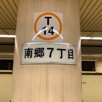 Photo taken at Nango nana chome Station (T14) by あゆっち on 2/8/2024