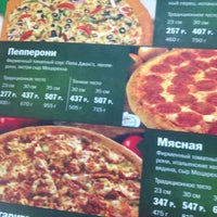 Photo taken at Papa John&amp;#39;s / Папа Джонс by KsY on 6/3/2013