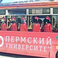 Photo taken at Сквер Уральских Добровольцев by V K. on 6/1/2016