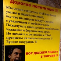 Photo taken at Тополевый переулок by V K. on 12/6/2013