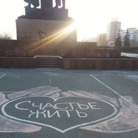 Photo taken at Памятник героям фронта и тыла by V K. on 4/17/2014