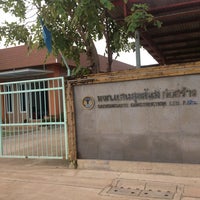 Photo taken at แสนสุขสันติ ก่อสร้าง Sansuksanti Construction STC by Tanya Phonanan ธ. on 10/2/2012