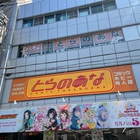 Photo taken at とらのあな なんば店A by シグナス on 3/10/2022