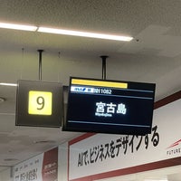 Photo taken at Baggage Claim by シグナス on 4/6/2023