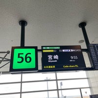 Photo taken at Gate 56 by シグナス on 3/7/2024