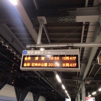 Photo taken at Nerima-Takanodai Station (SI09) by tacogimi on 4/22/2022